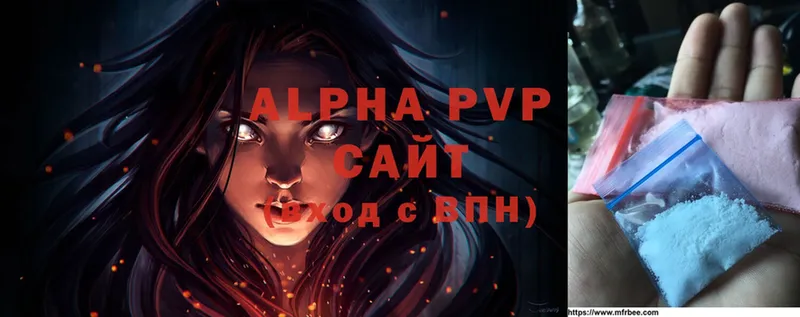 Alpha PVP мука  закладки  mega как войти  Болхов 